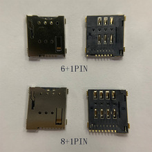 NANO SIM卡座6+1Pin/8+1pin 1.5H 自彈PUSH卡座 防呆帶檢測Pin