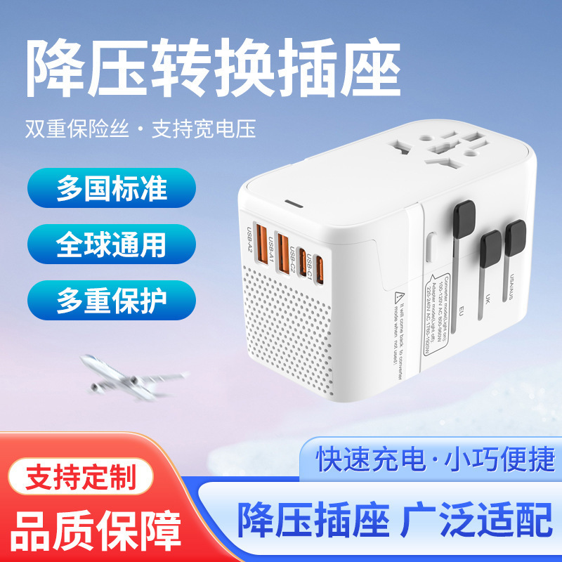 220V110V Global Travel Transformer Pd20W Voltage Reducer Socket Plug Converter Inverter Charger