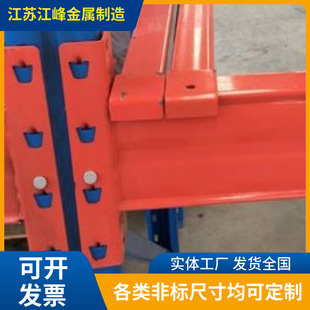 Heavy-Duty Shelves, Metal Column Card Accessories, Snap-On Installation Beam Connectors, Original Shelf Layering Accessories