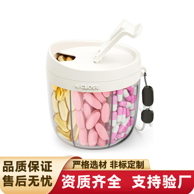 TEMU贴标自提带标签一周7天7格药盒维生素片药盒保健品分装药盒