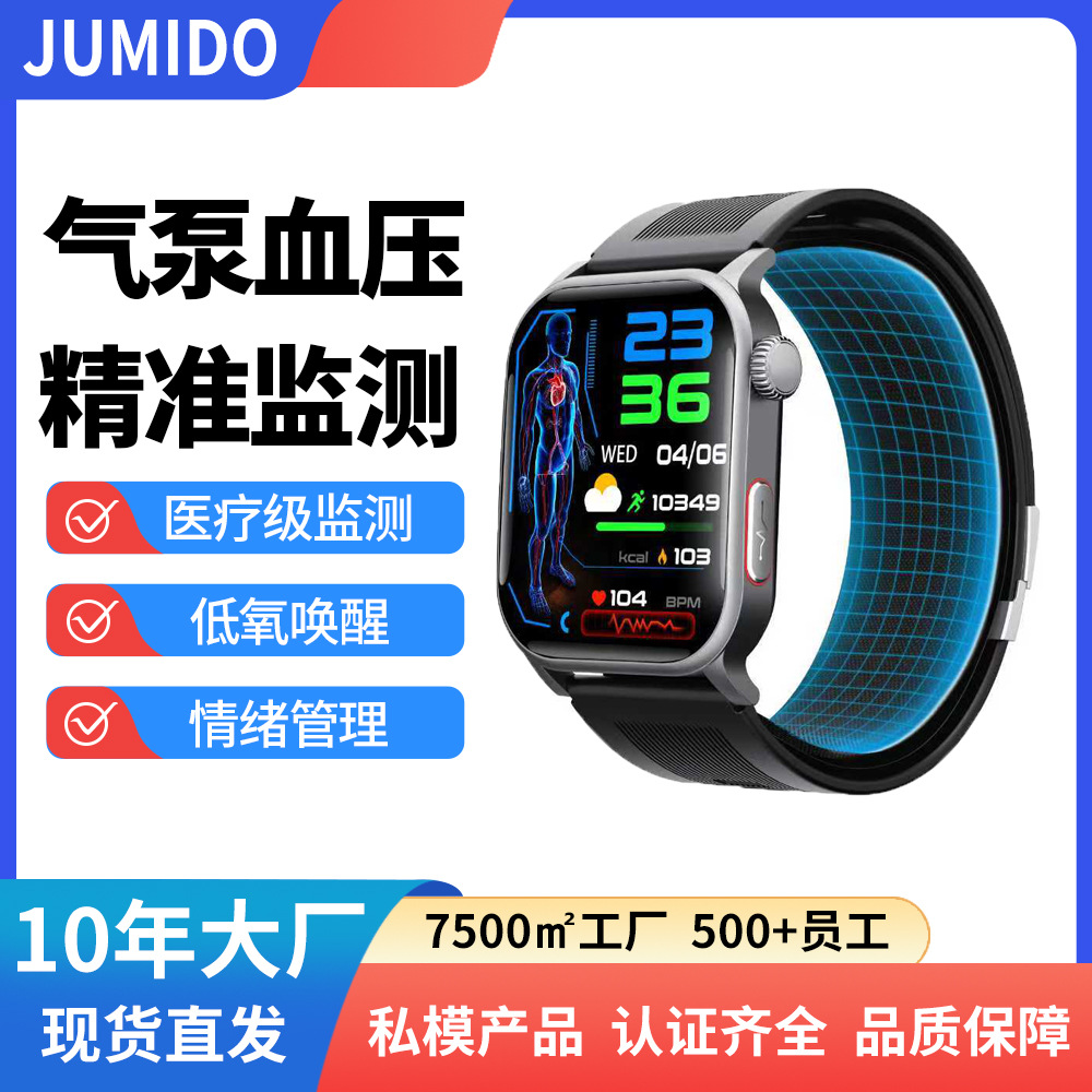 F540 Medical-grade Blood Pressure Air Pump Smart Watch Ecg Sleep Blood...