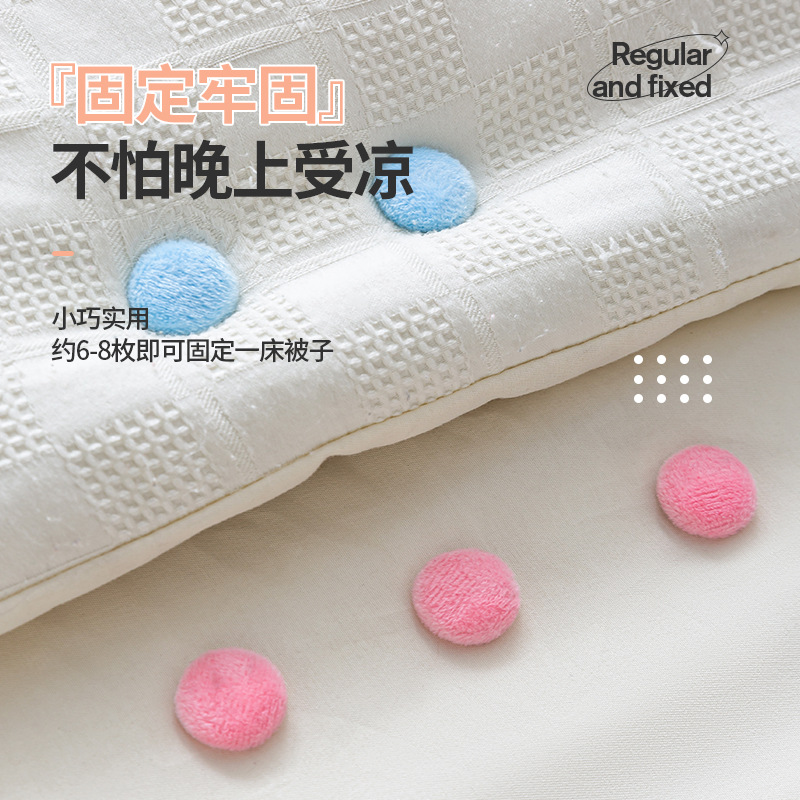 Home Bedspread Anti-Slip Fleece Quilt Fixer, Bedspread Guard to Prevent Quilt from Slipping, Quilt Corner Protector, Fleece Bedspread Cover, Anti-Run Quilt Fasteners