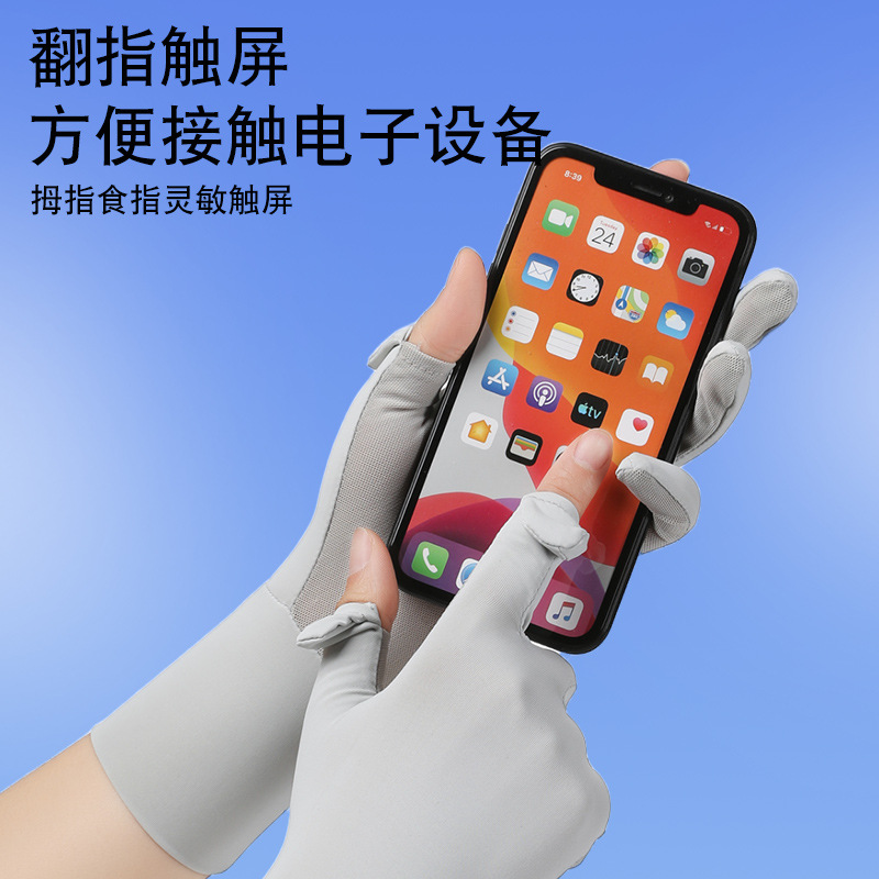 Guantes de protección solar para mujer de verano, sombra al aire libre, conducción, conductor de seda de hielo, deportes de conducción, guantes de seda de hielo cortos y ligeros