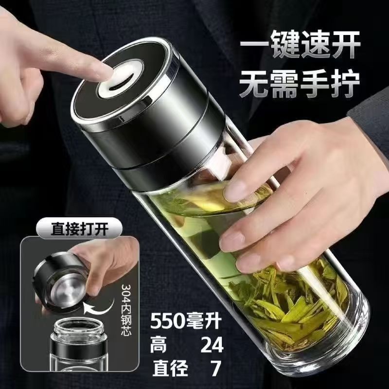 一键开盖男士水杯车载速开杯茶水分离杯新款高档双层耐高温玻璃杯|undefined