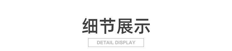 酒红色5挂穗-内页_04
