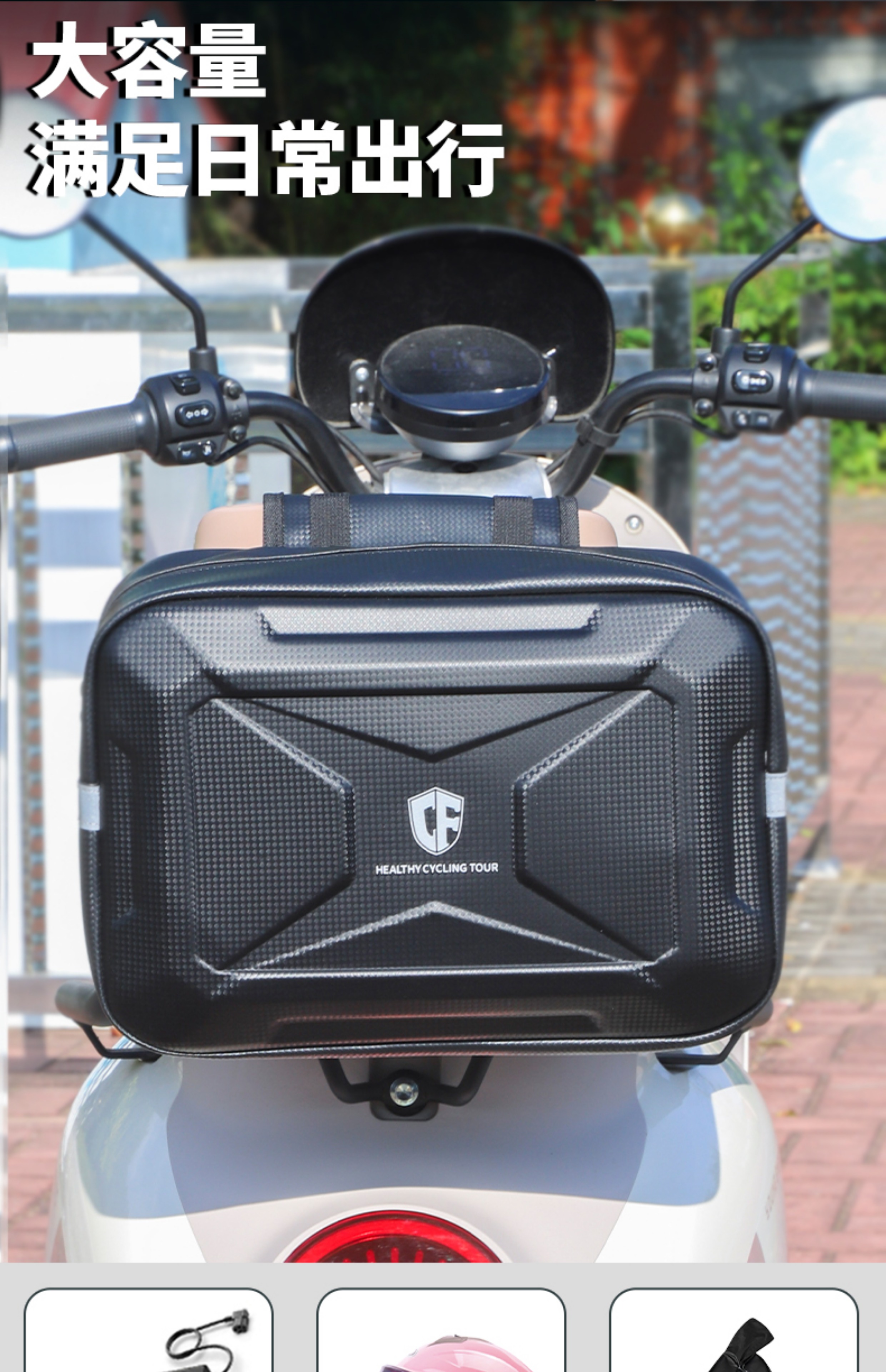 Electric Bicycle Rear Backpack Storage Bag Rear Tail Bag Rear Seat Bag Battery Car Raincoat Charger Storage Hanging Bag