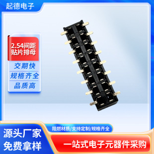 2.54�g����ĸ �p�����NSMT����/�o��  �z��3.5/5.0/8.5 2~40P