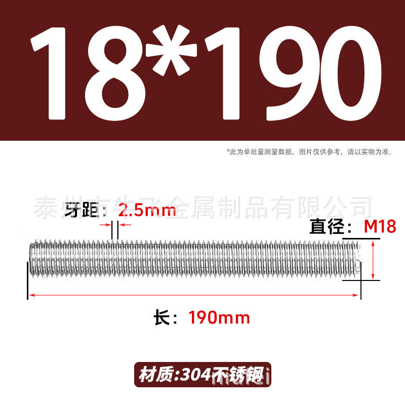 304 acero inoxidable barra de tornillo de tornillo de rosca completa barra de tornillo de perno alargado perno M12M16M18M20 image 140