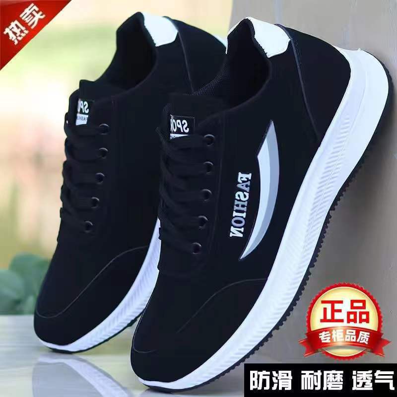 Manufacturer Direct Shipping 2026 New Trendy Men's Versatile Running Sneakers with Rubber Sole Casual Men's Shoes Manufacturer Direct Shipping 2026 New Trendy Men's Versatile Running Sneakers with Rubber Sole Casual Men's Shoes