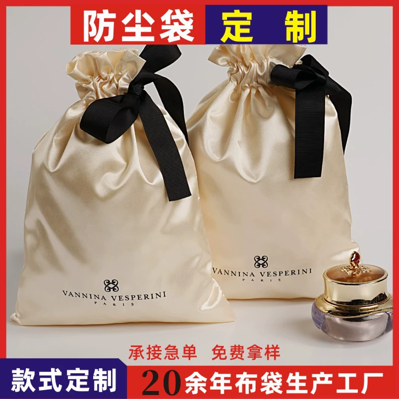 Новая разноцветная атласная сумка на шнурке с застежкой-молнией, сумка из атласной ткани, сумка для хранения украшений, шелковая пылезащитная сумка для хранения