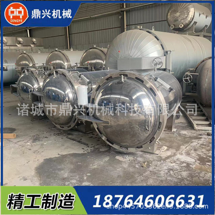 不锈钢快开门压力罐罐体制作  液晶显示屏除泡罐制作