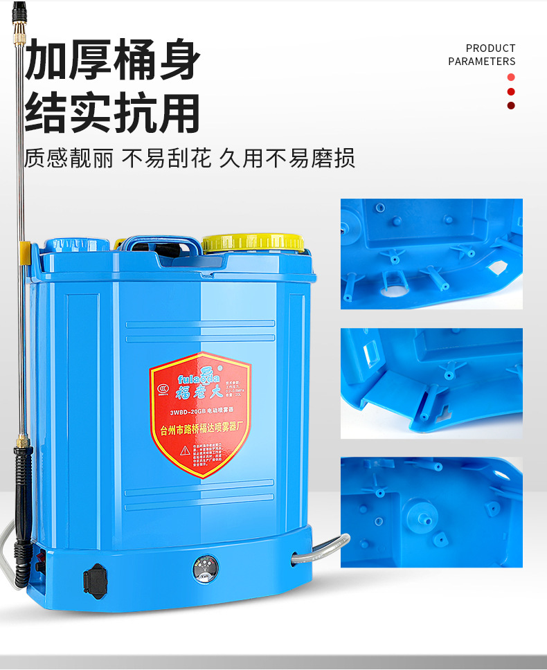 噴霧器詳細_03.jpg
