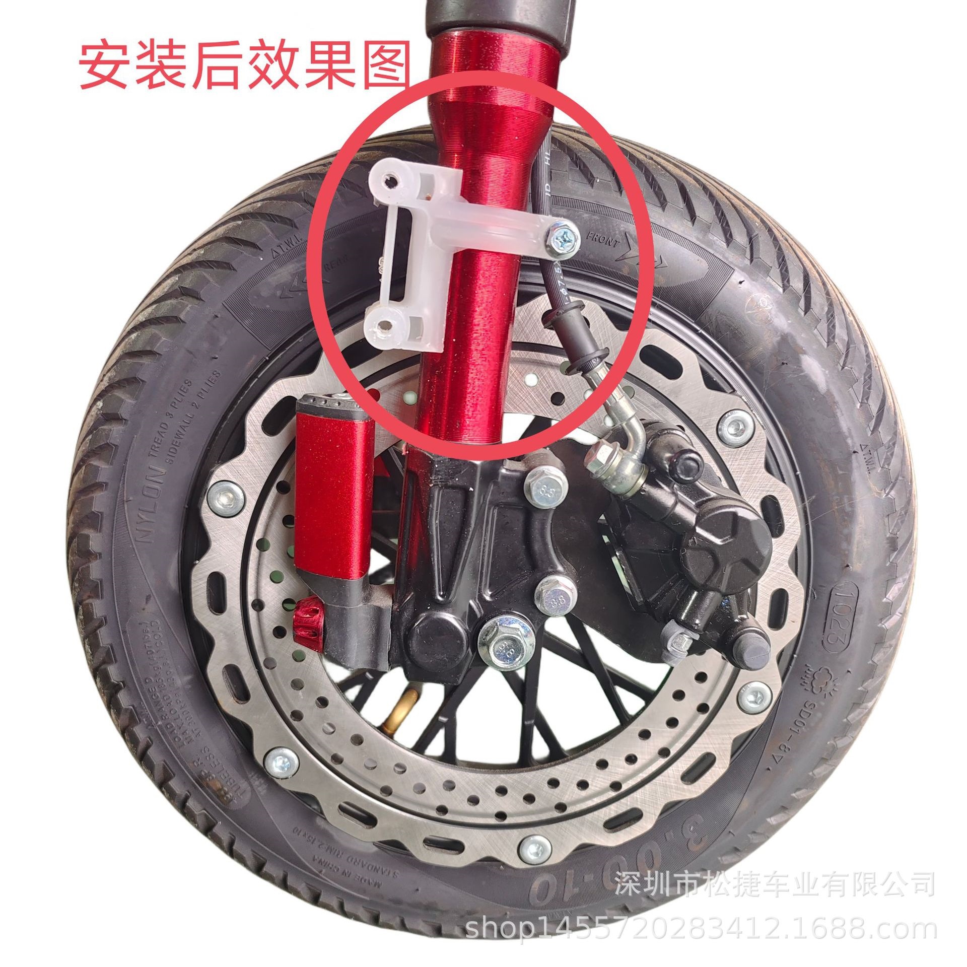 34mm Large Plastic Front Mudguard Bracket for Electric Scooter, Left and Right Fixed Mount for Electric Bike Front Mudguard