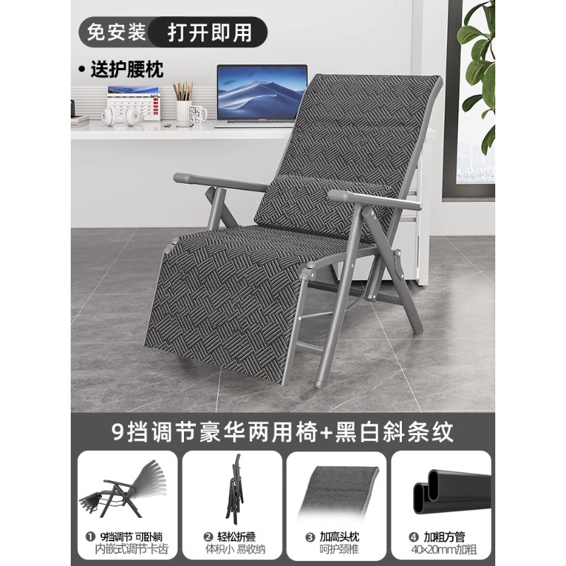 [럭셔리 통기성 테슬린 + 업그레이드된 사각튜브 + 허리베개] 흑백 대각선 스트라이프