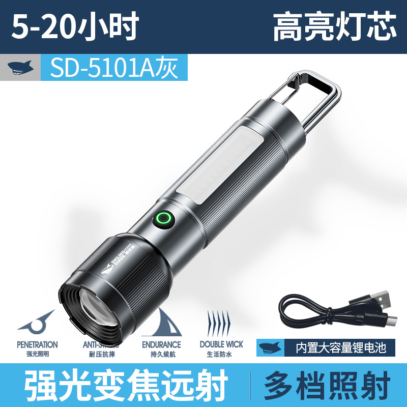 Телескопическая модель 5101 [встроенный аккумулятор емкостью 1500 мАч]