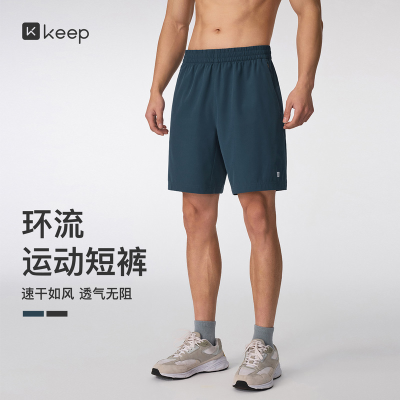 Keep Mesh Circulation Sports Shorts Summer Men's Quick-Drying Breathable Running Fitness Outdoor Lightweight Elastic Casual Pants Keep Mesh Circulation Sports Shorts Summer Men's Quick-Drying Breathable Running Fitness Outdoor Lightweight Elastic Casual Pants