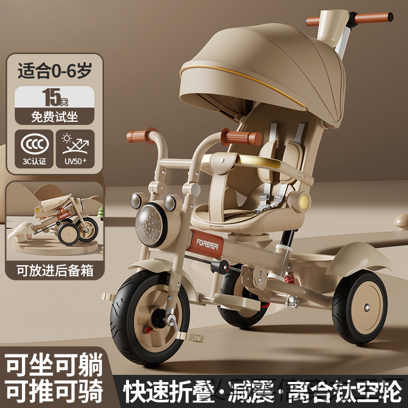 Children's Folding Tricycle Large Baby Stroller Baby Walking Lightweight Bicycle Bicycle