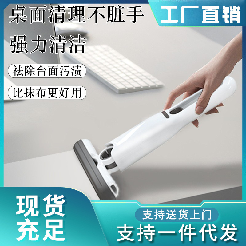 Mini Mop Portable Desktop Lazy Small Mop Handheld Hand-Washable Sponge Water-Absorbent Car