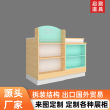 化妆品美容院母婴店精品店铺收银台桌子柜台吧台单柜木制源头工厂