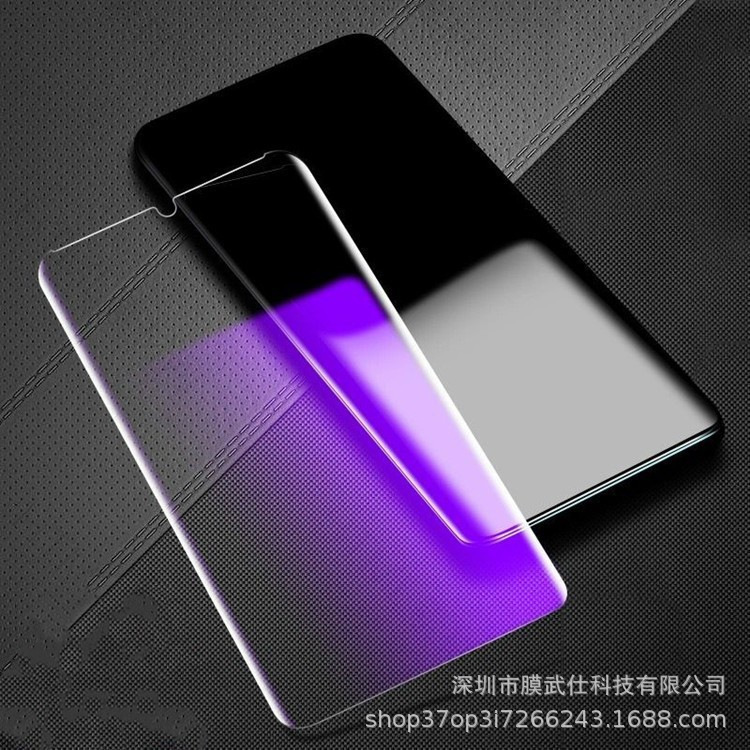 vivox200proUV 強化フィルム曲面スクリーン uv 曲面プライバシーフィルム携帯電話高精細防爆に適しています ​ X100プロ|undefined