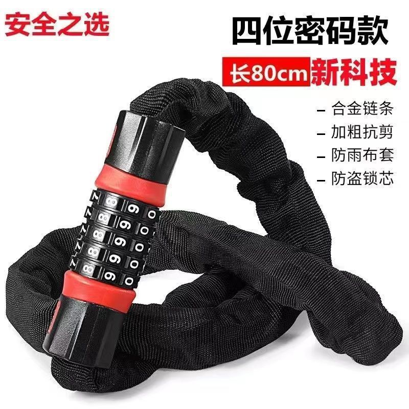 신비밀번호기술부-80cm [4자리 도난방지]