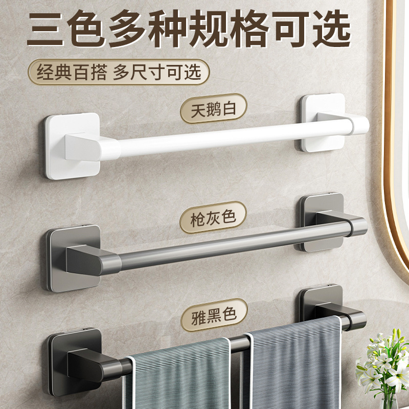 No-hole punch gun gray single rod thick towel rod stainless steel bathroom bath towel rack bathroom towel hanger double rod