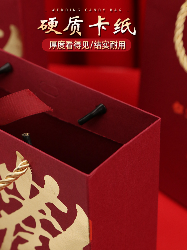 Caja de azúcar de boda caja de regalo de compromiso bolsas de azúcar de boda caja de embalaje de dulces de boda caja vacía