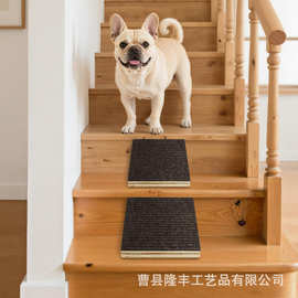 实木宠物楼梯坡道狗狗上床辅助梯家用折叠款防滑台阶小型犬爬梯