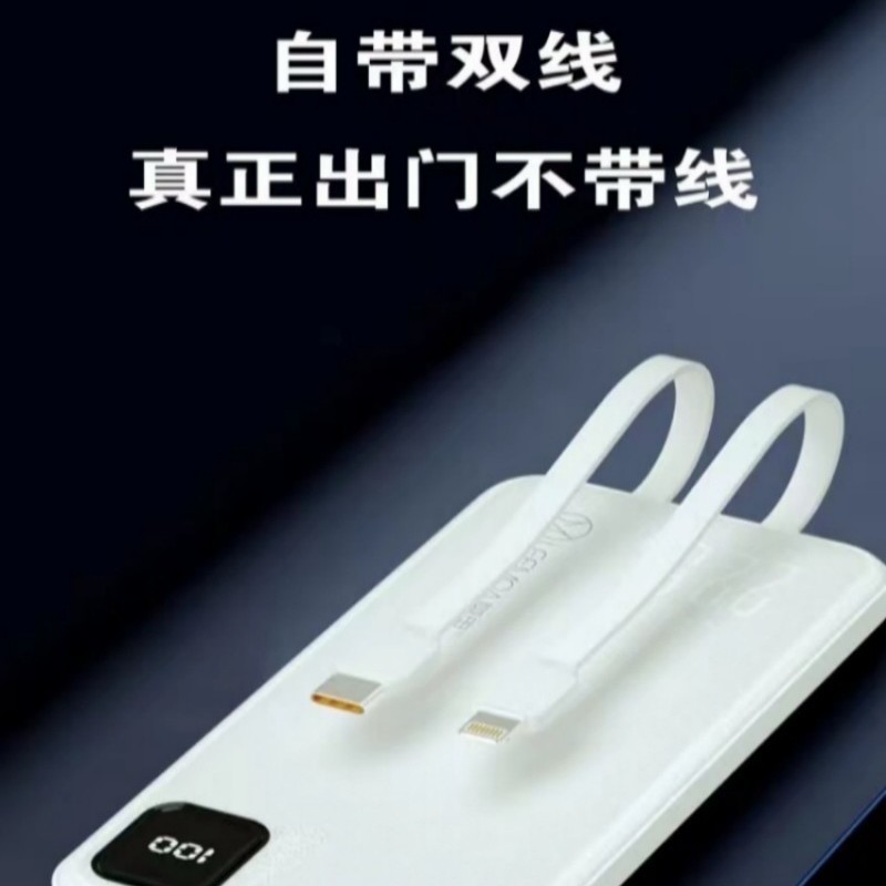 慕里移動電源k 30/1万ミリアンペアk 40/2万ミリアンペアk 50/3万ミリアンペアは二重線を持っている|undefined