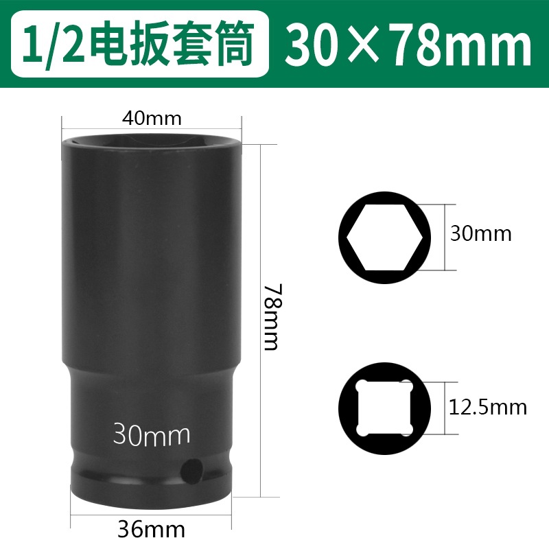 Llave eléctrica cabeza de manguito alargada conjunto completo de manguito de cañón de aire hexagonal perforador de mano manguito de lote de aire 8 - 46mm image 30