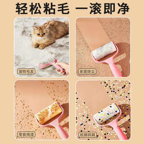 Household dust paper roller, tear-off lint remover, sofa clothing dust removal brush, large pet cleaning supplies