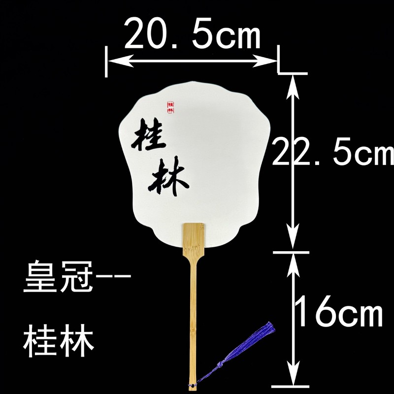 ネットセレブ都市地名PVCチェックイン塗装扇子片面印刷文化創造性ライスペーパー扇子漂白塗装専用扇子屋台|undefined
