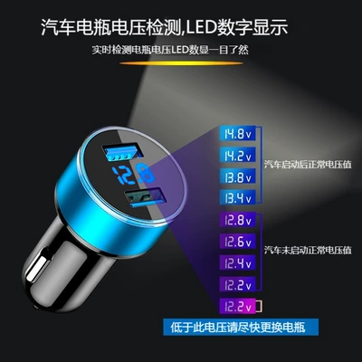 Mobil şarj cihazları — display car charger manufacturer