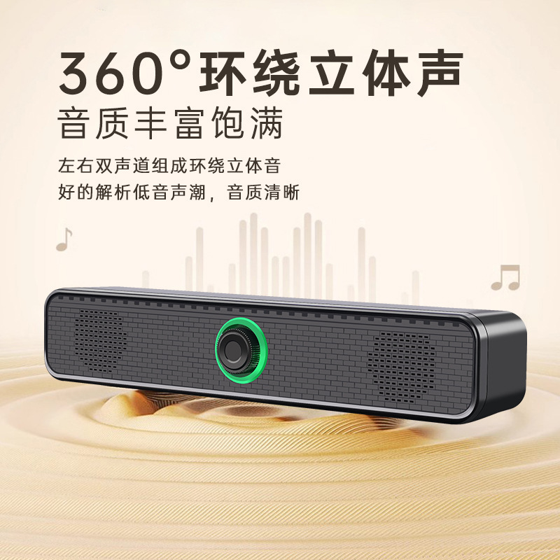 クロスボーダー Bluetooth スピーカーデスクトップコンピュータホームデスクトップノートブック有線小型スピーカースピーカーマルチメディアサブウーファー|undefined