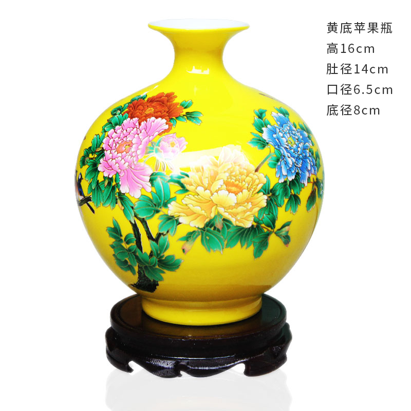 높이 16cm 노란색 바닥 사과병 (받침대 미포함) *기본 옵션