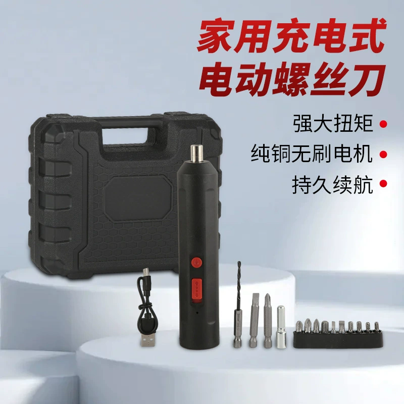 Электрический портативный мини-набор винтов, перезаряжаемая бытовая многофункциональная дрель с крестообразным винтом