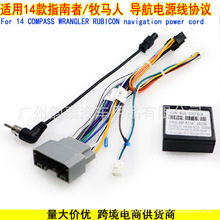 �m��14������R�� ָ���� ��׿�����Դ���f�h�� JEEP COMPASS