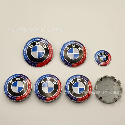 Car logo — and White, Blue and White, exclusive - front-rim-82-rear-rim-82-wheel-cover-68x4-steering-wheel-45-co-branded-model