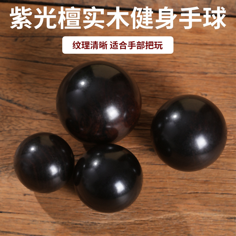 Purple Sandalwood Handball Health Ball Green Sandalwood Fitness Massage Ball for the Elderly Solid Wood Fitness Handball for Decompression