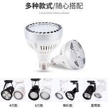 led܉����par30���ݷ��b�����35W40W45���̈�E27�ݿ�COB������Դ