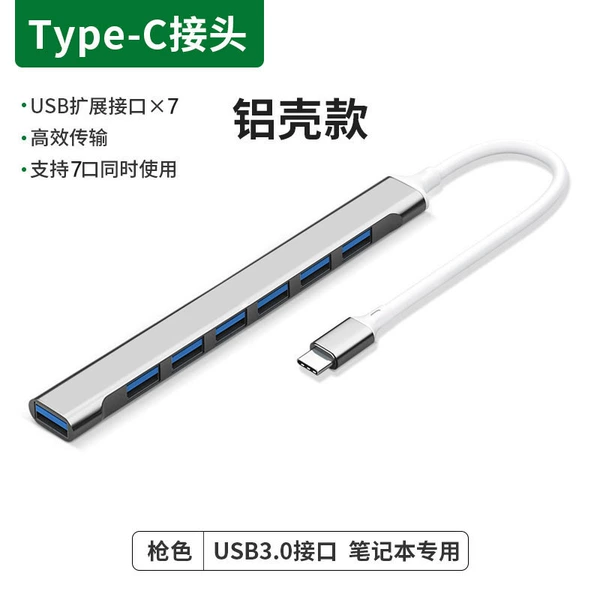 TyepC 3.0 one drag seven gray