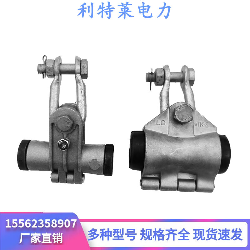 光缆悬垂线夹 直线光缆金具 线路金具 ADSS光缆悬垂CL小跨距用