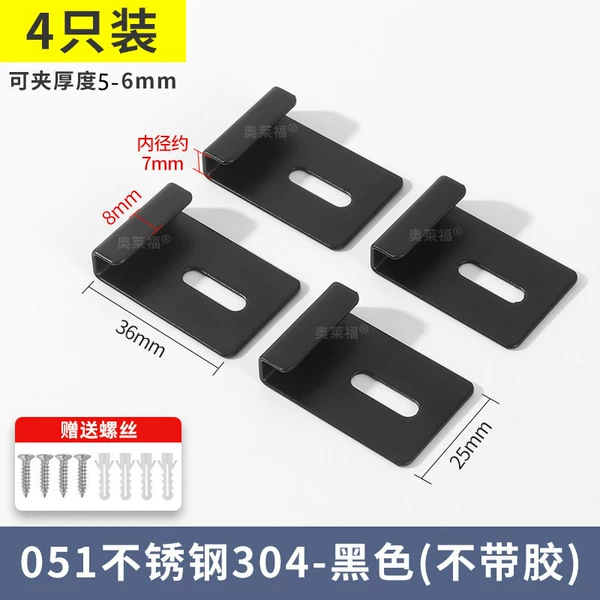 051-304 No embroidered steel black large set 4 pieces