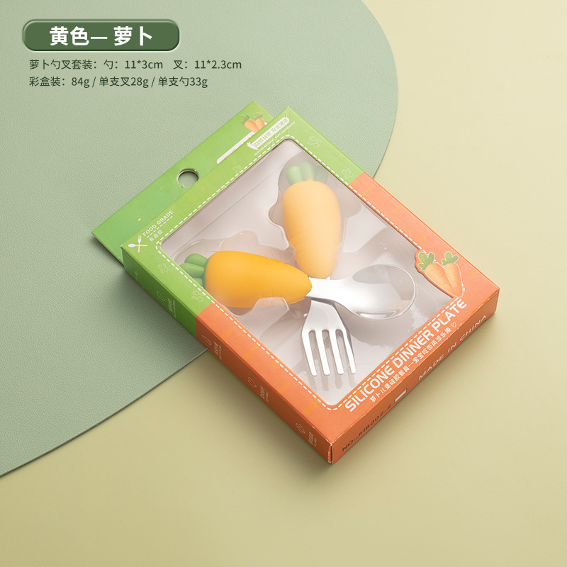 무 노란 숟가락 + 포크 (박스)