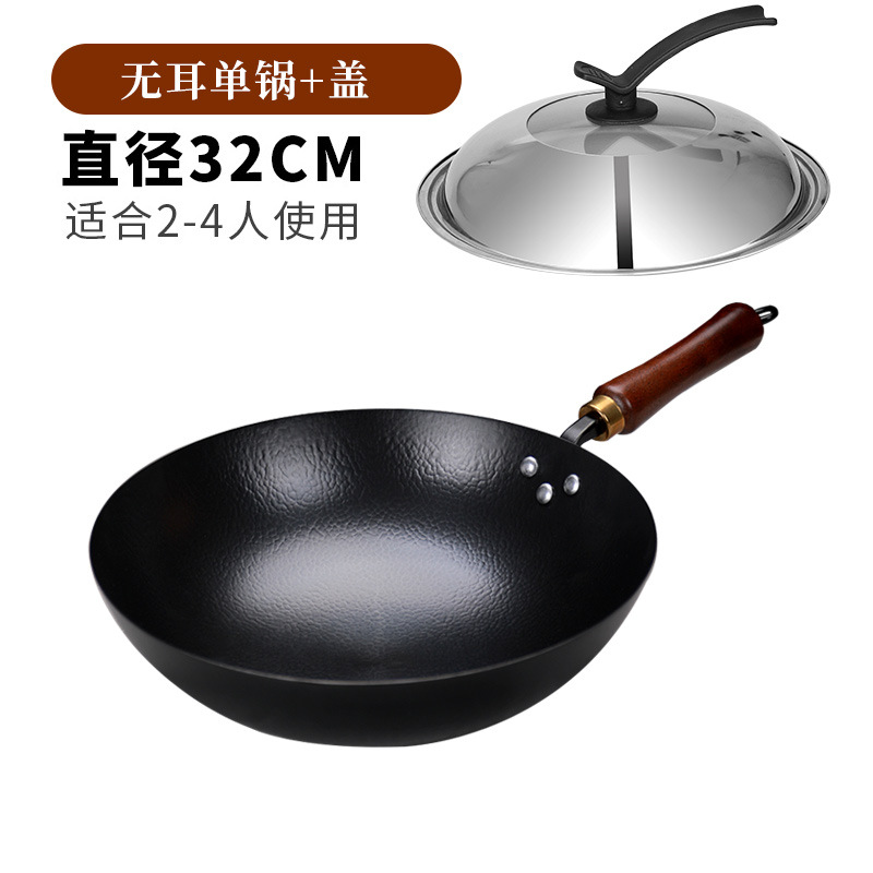 32cm 해머 패턴 싱글 냄비 + 프리 뚜껑 [냄비 개봉]
