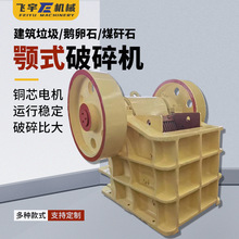 ��ʽ����C250*400����������ʯ��ʯ����ʯ�Ϸ���C�Ƅ�ʽ��ƙC