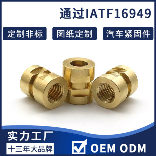 �ǘˏS�����a �S�~��ĸM4 M6 M8 �pͨ�i�o�L����ĸ ע ���Ƕ��ĸ