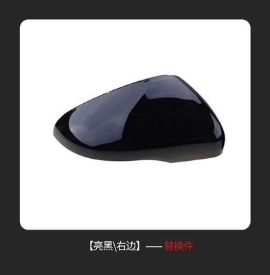 Mirror Cover Reversing Mirror – Cab and accessories - bright-black-right