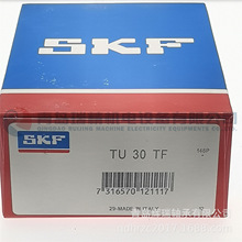S-K-F ����ʽ������е�Ԫ TU30TF ���YAR206-2F �����TU506M