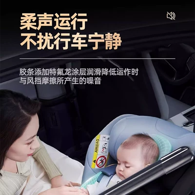 silent car window glass – Wiper